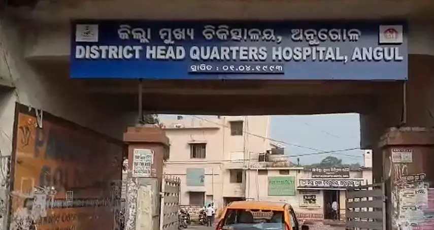 Dhenkanal: मामूली बात पर भीड़ ने एक आदमी की हत्या कर दी, पत्नी और बेटे की हालत गंभीर Dhenkanal: मामूली बात पर भीड़ ने एक आदमी की हत्या कर दी, पत्नी और बेटे की हालत गंभीर