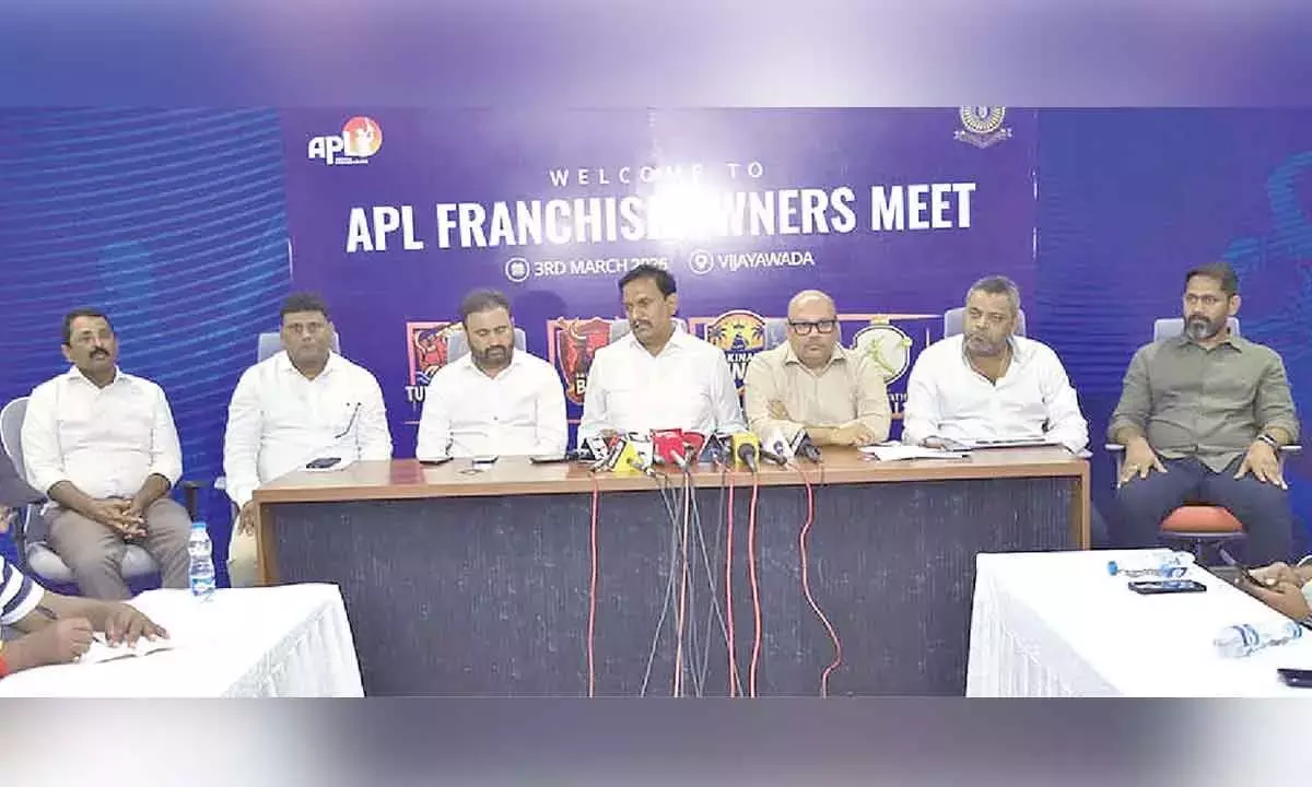 Andhra: APL 2026 पूरे राज्य में आयोजित किया जाएगा Andhra: APL 2026 पूरे राज्य में आयोजित किया जाएगा