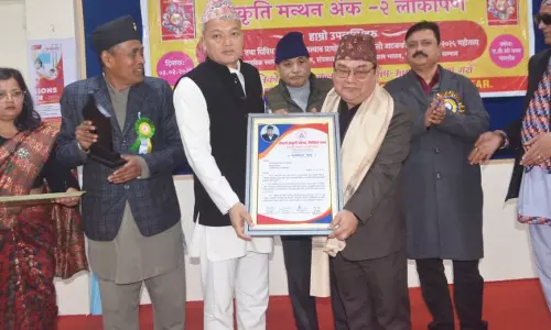 Nepali Sanskriti Parishad, सिक्किम शाखा द्वारा 100वां संस्कृति मंथन मनाया गया Nepali Sanskriti Parishad, सिक्किम शाखा द्वारा 100वां संस्कृति मंथन मनाया गया