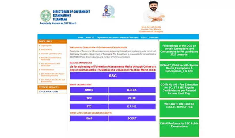 Telangana SSC हॉल टिकट 2026 5 मार्च से ऑनलाइन और WhatsApp पर उपलब्ध होंगे