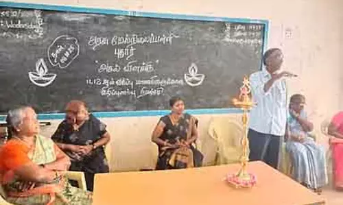 Tamil Nadu : पार्ट-टाइम टीचरों की सैलरी बढ़ाने का सरकारी आदेश जारी Tamil Nadu : पार्ट-टाइम टीचरों की सैलरी बढ़ाने का सरकारी आदेश जारी