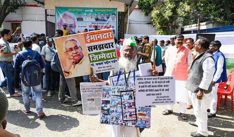 Nitish के राज्यसभा चुनाव के लिए नामांकन दाखिल करने की संभावना Nitish के राज्यसभा चुनाव के लिए नामांकन दाखिल करने की संभावना