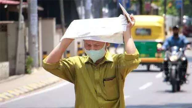 kerala में UV इंडेक्स बढ़ा, कुछ इलाकों के लोगों को सावधानी बरतने की सलाह