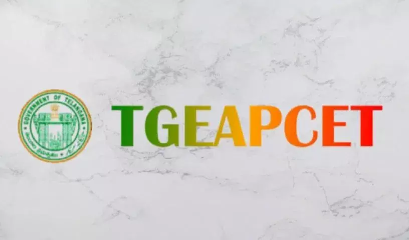 TG EAPCET 2026: JNTU-हैदराबाद ने पांच जिलों में टेस्ट ज़ोन फ़्रीज़ किए