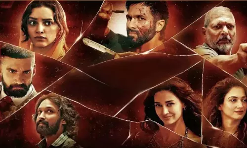 O Romeo बॉक्स ऑफिस कलेक्शन