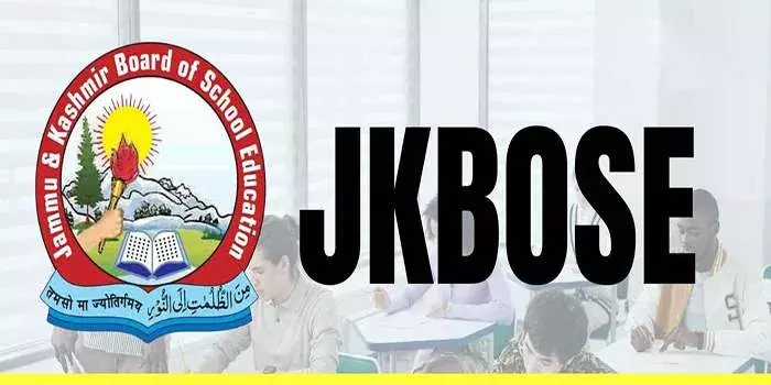 Srinagar: छात्रों के लिए अपडेट, जेकेबीओएसई ने जारी की नई अधिसूचना Srinagar: छात्रों के लिए अपडेट, जेकेबीओएसई ने जारी की नई अधिसूचना