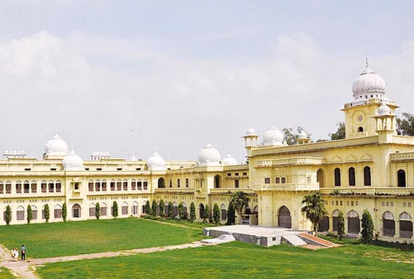Lucknow: लखनऊ विश्वविद्यालय का फैसला, पीएचडी आवेदन की नई तारीख जारी Lucknow: लखनऊ विश्वविद्यालय का फैसला, पीएचडी आवेदन की नई तारीख जारी