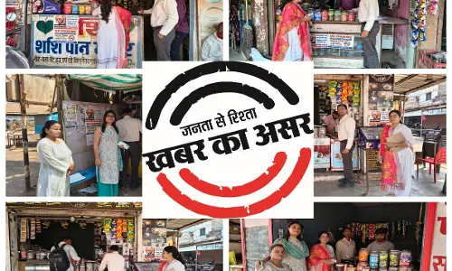तंबाकू बिक्री पर कलेक्टर ने दिखाई सख्ती, COTPA एक्ट के तहत दुकानदारों पर कार्रवाई