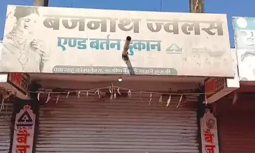 CG: कुसमी नगर में ज्वेलर्स दुकान में लाखों की चोरी, पुलिस ने शुरू की जांच