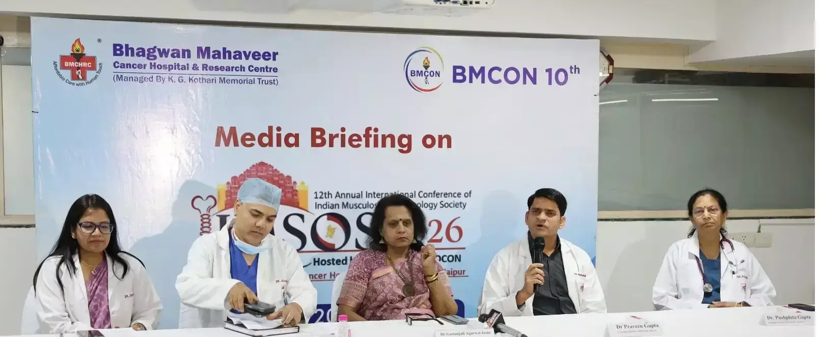 Jaipur: आईएमएसओएस 2026-बीएमकॉन की तैयारियां पूरी Jaipur: आईएमएसओएस 2026-बीएमकॉन की तैयारियां पूरी