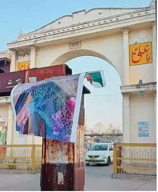 मौला Ali कमान में तनाव की स्थिति, युवाओं ने खामेनेई का पोस्टर फाड़ा मौला Ali कमान में तनाव की स्थिति, युवाओं ने खामेनेई का पोस्टर फाड़ा