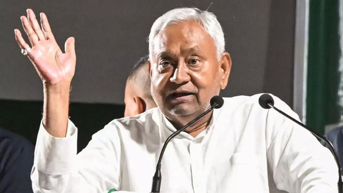 बिहार का नया CM कौन? नीतीश कुमार राज्यसभा जा रहे, खुद किया ऐलान बिहार का नया CM कौन? नीतीश कुमार राज्यसभा जा रहे, खुद किया ऐलान