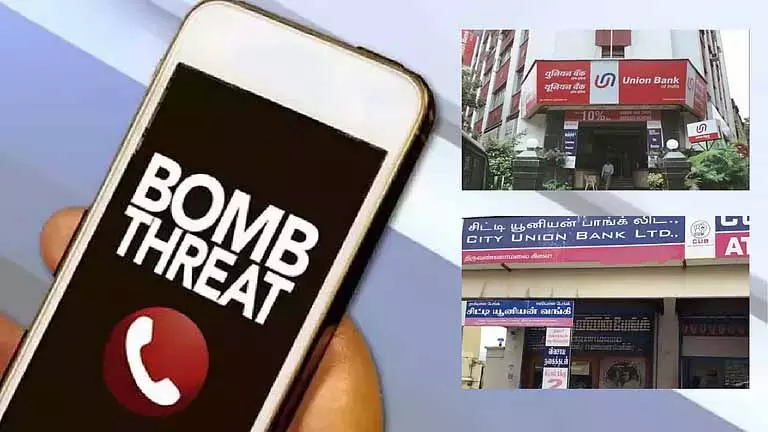 Chennai के बैंक में 24 घंटे में दूसरी बार बम की धमकी, राजाजी सलाई बिल्डिंग खाली कराई गई Chennai के बैंक में 24 घंटे में दूसरी बार बम की धमकी, राजाजी सलाई बिल्डिंग खाली कराई गई