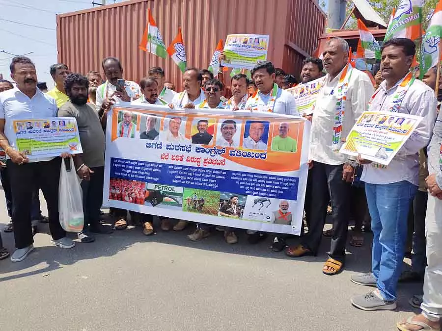 Karnataka : जिगनी में कांग्रेस कार्यकर्ताओं का विरोध प्रदर्शन Karnataka : जिगनी में कांग्रेस कार्यकर्ताओं का विरोध प्रदर्शन