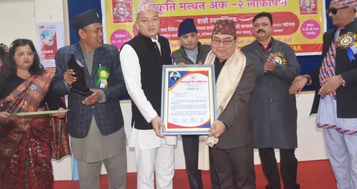 नेपाली संस्कृति परिषद, Sikkim शाखा द्वारा 100वां संस्कृति मंथन मनाया गया नेपाली संस्कृति परिषद, Sikkim शाखा द्वारा 100वां संस्कृति मंथन मनाया गया