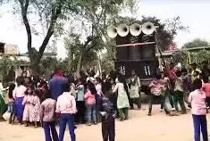विद्यालय में आपत्तिजनक नृत्य के वीडियो पर कार्रवाई, प्रधानाध्यापक निलंबित, दो शिक्षकों की सेवाएं समाप्त होंगी विद्यालय में आपत्तिजनक नृत्य के वीडियो पर कार्रवाई, प्रधानाध्यापक निलंबित, दो शिक्षकों की सेवाएं समाप्त होंगी