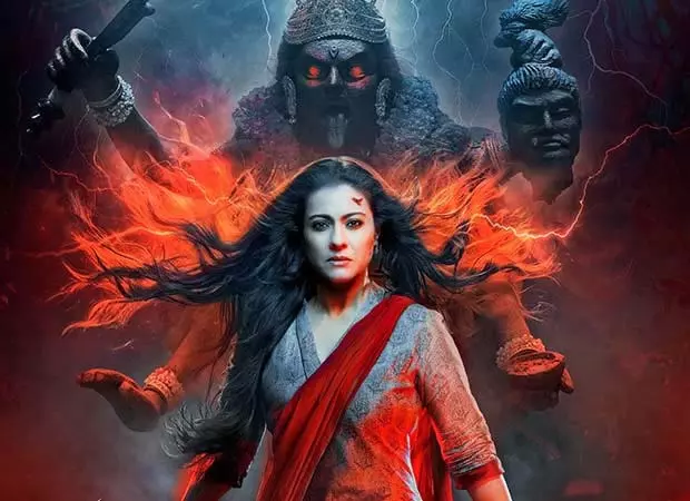 काजोल की फिल्म Maa का प्रीमियर महिला दिवस पर स्टार गोल्ड पर होगा काजोल की फिल्म Maa का प्रीमियर महिला दिवस पर स्टार गोल्ड पर होगा