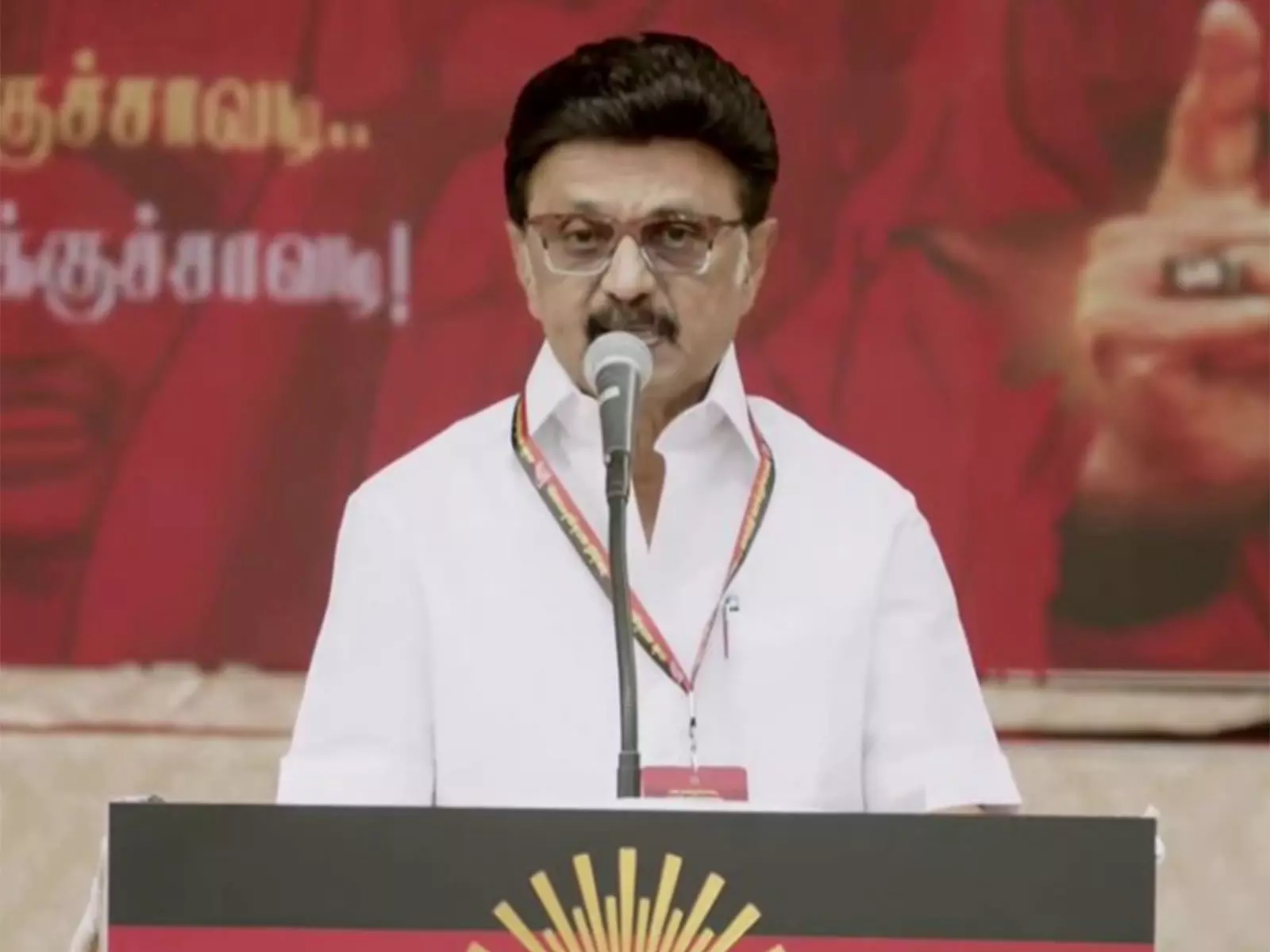 एमके स्टालिन ने 9 मार्च को त्रिची में DMK के बड़े राज्य सम्मेलन के लिए पार्टी कार्यकर्ताओं को आमंत्रित किया एमके स्टालिन ने 9 मार्च को त्रिची में DMK के बड़े राज्य सम्मेलन के लिए पार्टी कार्यकर्ताओं को आमंत्रित किया