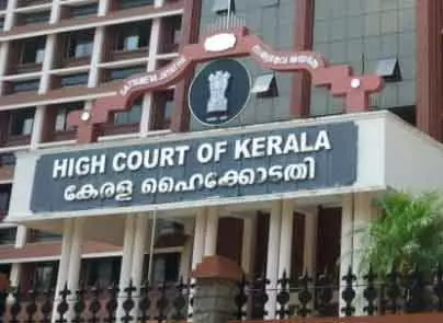 Kerala हाईकोर्ट ने ‘केरल स्टोरी 2’ जनहित याचिका में याचिकाकर्ताओं को फटकार लगाई Kerala हाईकोर्ट ने ‘केरल स्टोरी 2’ जनहित याचिका में याचिकाकर्ताओं को फटकार लगाई