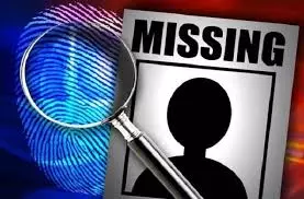Hisar: संदिग्ध परिस्थिति में युवती गायब, पुलिस जांच में जुटी Hisar: संदिग्ध परिस्थिति में युवती गायब, पुलिस जांच में जुटी