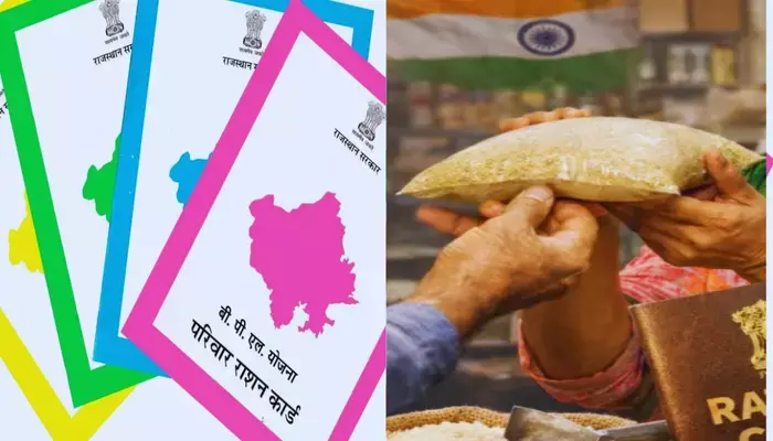 Jaipur: खाद्य सुरक्षा पोर्टल से जुड़ सकते हैं नए लाभार्थी Jaipur: खाद्य सुरक्षा पोर्टल से जुड़ सकते हैं नए लाभार्थी