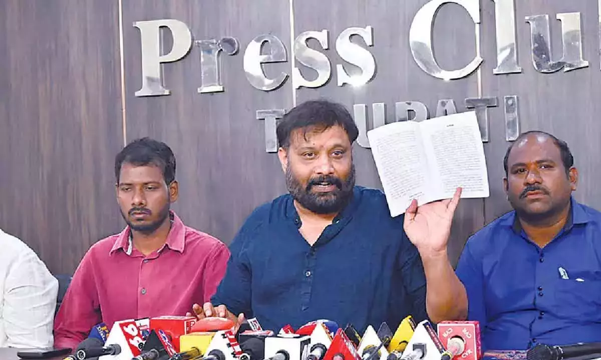JSP ने नकली भगवद गीता किताबें छापने को लेकर YSRCP की आलोचना की JSP ने नकली भगवद गीता किताबें छापने को लेकर YSRCP की आलोचना की