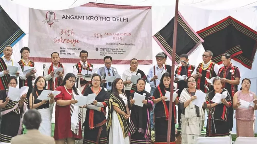 Nagaland : अंगामी क्रोथो दिल्ली ने 37वां सेक्रेनी उत्सव मनाया Nagaland : अंगामी क्रोथो दिल्ली ने 37वां सेक्रेनी उत्सव मनाया