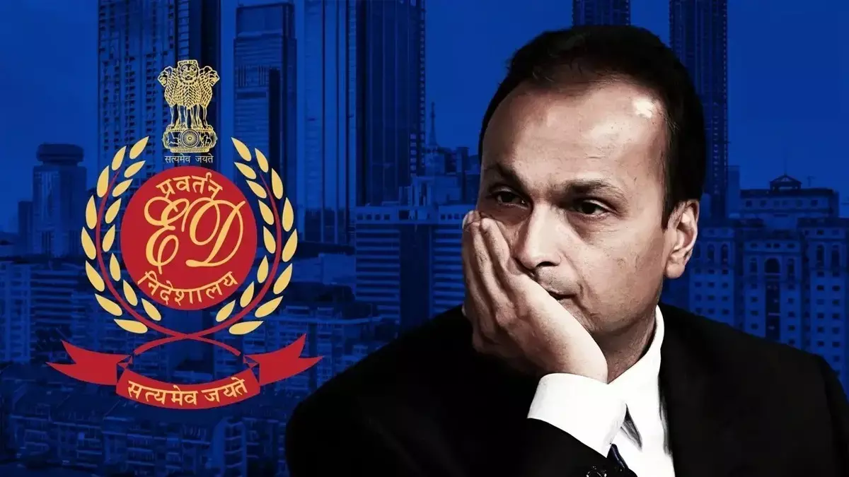 ED ने अनिल अंबानी और रिलायंस पावर से जुड़ी कंपनियों पर छापे मारे, तलाशी जारी