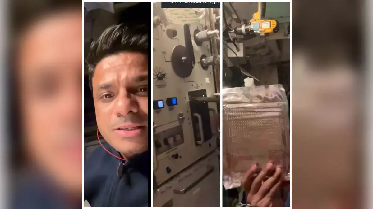 Viral Video: शुभांशु शुक्ला ने दिखाया अंतरिक्ष में अंतरिक्ष यात्रियों की तरोताज़गी के राज