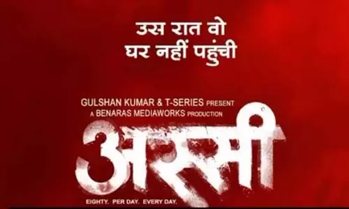 फिल्म प्रेमियों के दिलों में उतरी अस्सी, समाज को दे रही संदेश: दिया मिर्जा फिल्म प्रेमियों के दिलों में उतरी अस्सी, समाज को दे रही संदेश: दिया मिर्जा