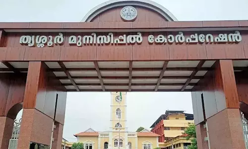 अवैध बिल्डिंग कंस्ट्रक्शन; Thrissur कॉर्पोरेशन को 5.23 करोड़ रुपये का नुकसान अवैध बिल्डिंग कंस्ट्रक्शन; Thrissur कॉर्पोरेशन को 5.23 करोड़ रुपये का नुकसान