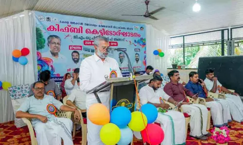 KIIFB बिल्डिंग का उद्घाटन हुआ KIIFB बिल्डिंग का उद्घाटन हुआ