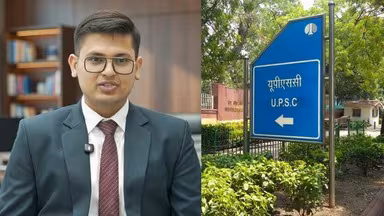 New Delhi: सिविल सेवा परीक्षा में शीर्ष स्थान पर अनुज अग्निहोत्री