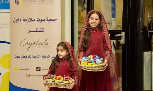 Saudi Arabia में रमज़ान के बीच गार्गीआन फेस्टिवल की धूम Saudi Arabia में रमज़ान के बीच गार्गीआन फेस्टिवल की धूम
