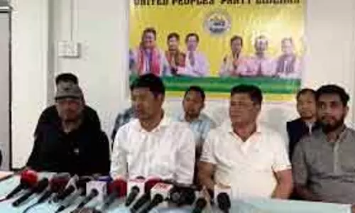 राज्यसभा चुनाव में प्रमोद बोरो को सपोर्ट पर UPPL ने जताया आभार राज्यसभा चुनाव में प्रमोद बोरो को सपोर्ट पर UPPL ने जताया आभार