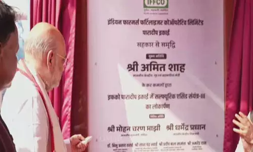 Shah ने पारादीप में सल्फ्यूरिक एसिड प्लांट का उद्घाटन किया Shah ने पारादीप में सल्फ्यूरिक एसिड प्लांट का उद्घाटन किया