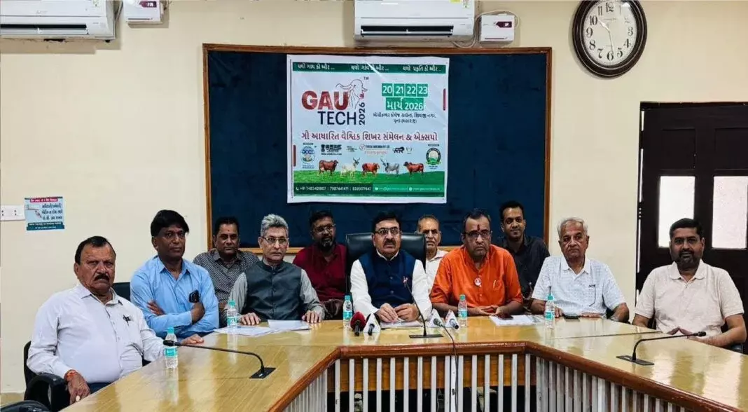 Pune: पुणे बना गौ-उद्योग नवाचार का केंद्र, पशुपालन और उद्योग जगत का संगम Pune: पुणे बना गौ-उद्योग नवाचार का केंद्र, पशुपालन और उद्योग जगत का संगम