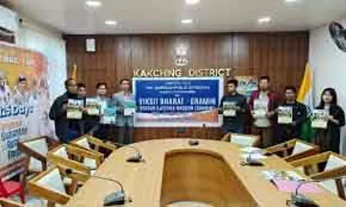 Tamenglong में ग्रामीण रोज़गार मिशन पर जन संवाद अभियान Tamenglong में ग्रामीण रोज़गार मिशन पर जन संवाद अभियान