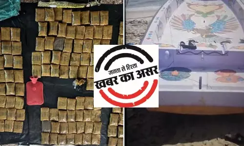 BREAKING: अंतरराष्ट्रीय ड्रग नेटवर्क पर कसा शिकंजा, 10 करोड़ की हशीश और चरस जब्त BREAKING: अंतरराष्ट्रीय ड्रग नेटवर्क पर कसा शिकंजा, 10 करोड़ की हशीश और चरस जब्त