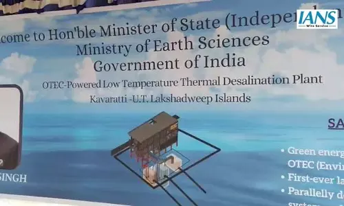 केंद्रीय मंत्री जितेंद्र सिंह ने कवरत्ती (OTEC) प्लांट का दौरा किया केंद्रीय मंत्री जितेंद्र सिंह ने कवरत्ती (OTEC) प्लांट का दौरा किया