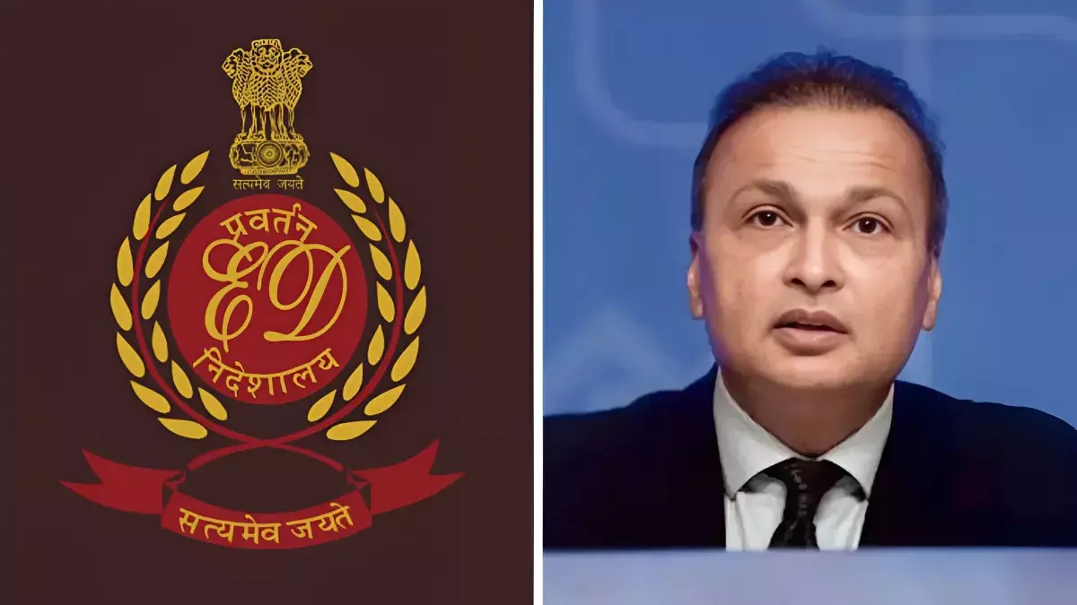 अनिल अंबानी की रिलायंस पावर कंपनी से जुड़े ठिकानों पर ED की छापेमारी जारी अनिल अंबानी की रिलायंस पावर कंपनी से जुड़े ठिकानों पर ED की छापेमारी जारी
