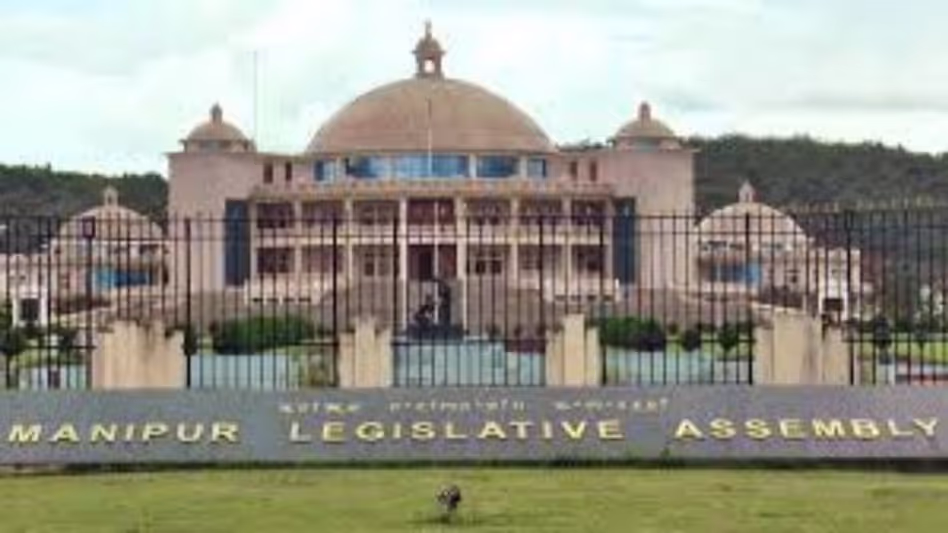 Manipur विधानसभा का बजट सत्र 9 मार्च से शुरू होगा Manipur विधानसभा का बजट सत्र 9 मार्च से शुरू होगा