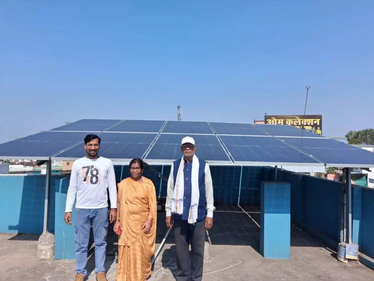 प्रधानमंत्री सूर्यघर मुफ्त बिजली योजना, जमुना पाण्डे का घर सौर ऊर्जा से हो रहा रोशन प्रधानमंत्री सूर्यघर मुफ्त बिजली योजना, जमुना पाण्डे का घर सौर ऊर्जा से हो रहा रोशन