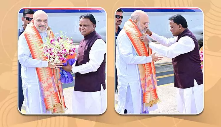 Amit Shah 3,300 करोड़ रुपये की परियोजनाओं का उद्घाटन करने भुवनेश्वर पहुंचे Amit Shah 3,300 करोड़ रुपये की परियोजनाओं का उद्घाटन करने भुवनेश्वर पहुंचे