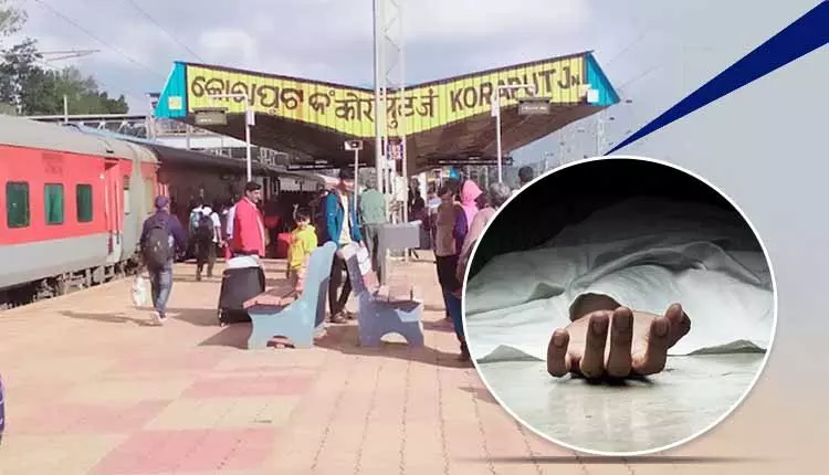 Hirakhand Express में युवक मृत मिला, कार्डियक अरेस्ट का शक Hirakhand Express में युवक मृत मिला, कार्डियक अरेस्ट का शक