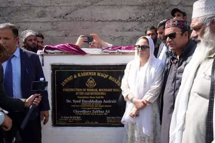 Andrabi ने मस्जिद का उद्घाटन किया, ईदगाह की नींव रखी Andrabi ने मस्जिद का उद्घाटन किया, ईदगाह की नींव रखी