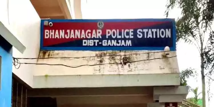 Bhanjanagar 45 वर्षीय व्यक्ति की हत्या Bhanjanagar 45 वर्षीय व्यक्ति की हत्या
