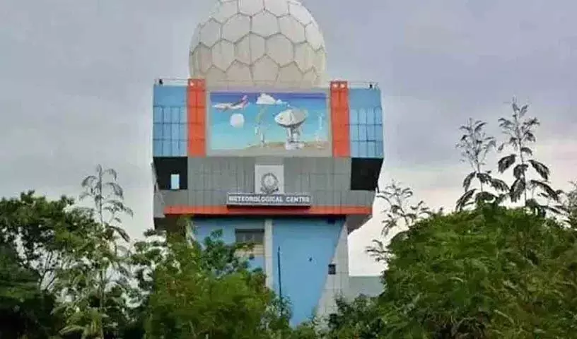 Begumpet में मौसम स्टेशन को बम से उड़ाने की धमकी Begumpet में मौसम स्टेशन को बम से उड़ाने की धमकी