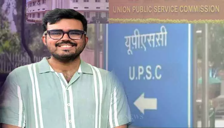 पुरी के अमृत महापात्रा ने UPSC में 121वीं रैंक हासिल कर IAS बनने का सपना पूरा किया पुरी के अमृत महापात्रा ने UPSC में 121वीं रैंक हासिल कर IAS बनने का सपना पूरा किया