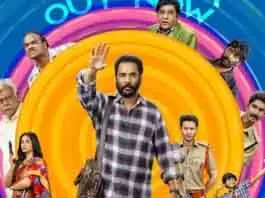 Sivaji Sontineni की नई फिल्म में गांव की कहानी और बदले की टक्कर Sivaji Sontineni की नई फिल्म में गांव की कहानी और बदले की टक्कर